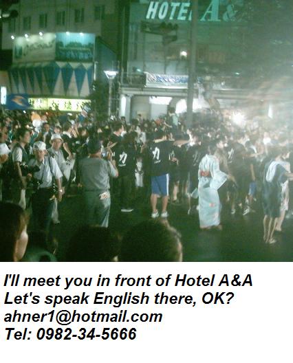 a-and-a-english-meeting-nobeoka.jpg